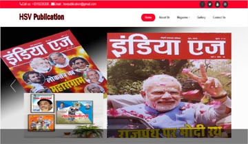 hsvpublication